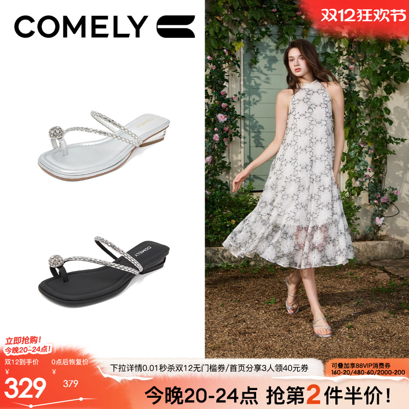 康莉水钻绝美拖鞋女夏外穿