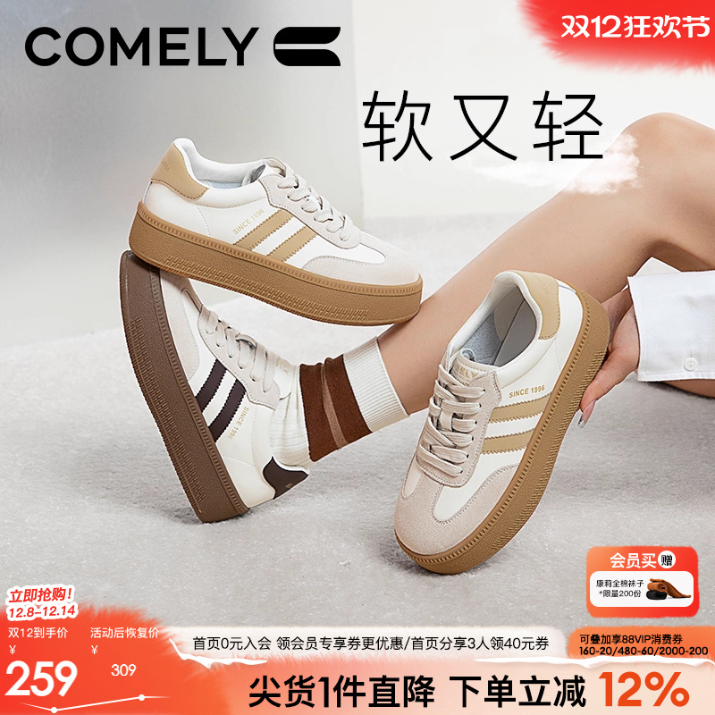 康莉德训鞋轻便休闲运动鞋