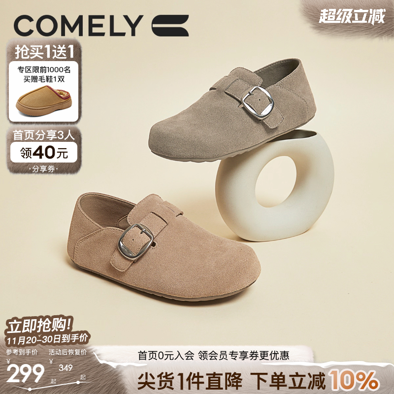 康莉休闲勃肯鞋懒人乐福鞋