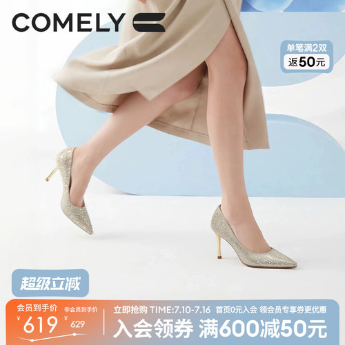 康莉闪钻尖头高跟鞋婚鞋新娘鞋