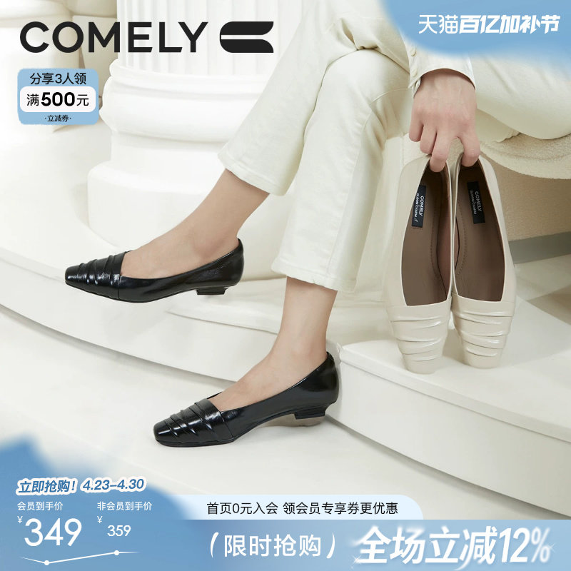 康莉低跟高跟鞋女春季新款通勤方头褶皱气质法式复古平底单鞋