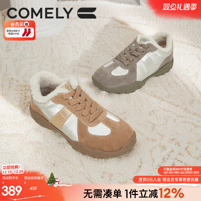 圆头低跟阿甘鞋康莉休闲鞋