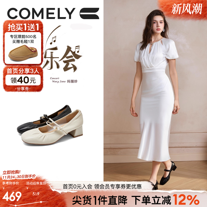 康莉商场同款粗跟玛丽珍鞋女2025年秋季新款通勤工作羊皮中跟单鞋