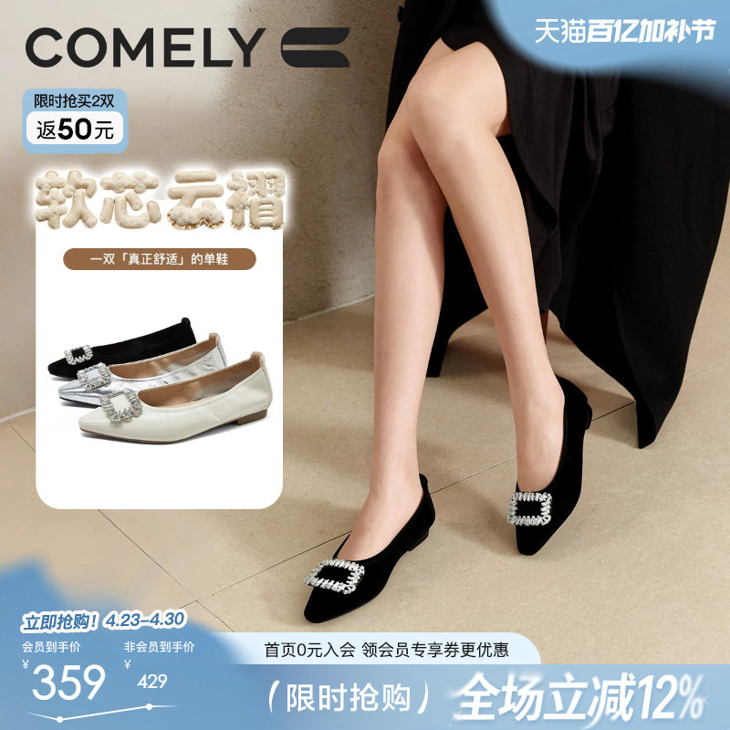 康莉真皮软底浅口单鞋女26年春新款水钻方扣芭蕾舞鞋平底鞋通勤风