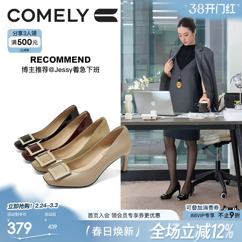 康莉方扣空气棉高跟鞋女细跟2025年秋季新款真皮气质浅口黑色单鞋