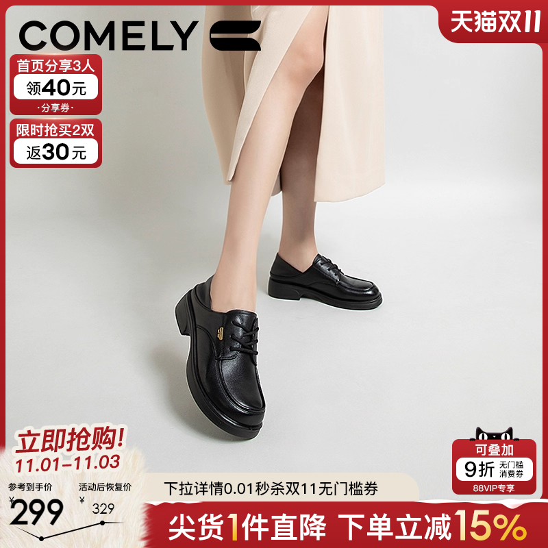 康莉小皮鞋英伦风牛津鞋