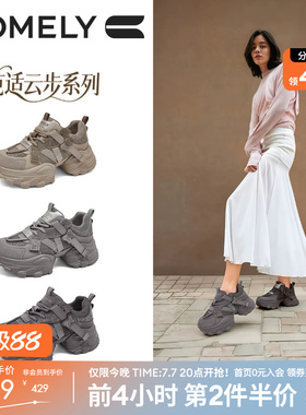 康莉商场同款新款增高厚底老爹鞋女2026春秋灰色休闲运动鞋61051