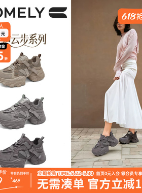 康莉商场同款新款增高厚底老爹鞋女2026春季灰色休闲运动鞋61051