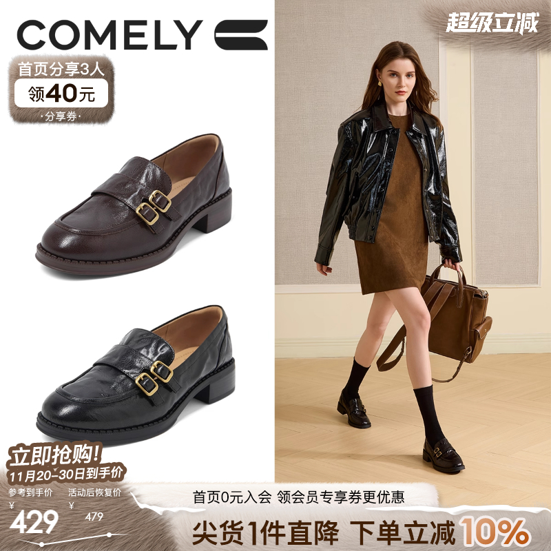 康莉粗跟乐福鞋时尚小皮鞋