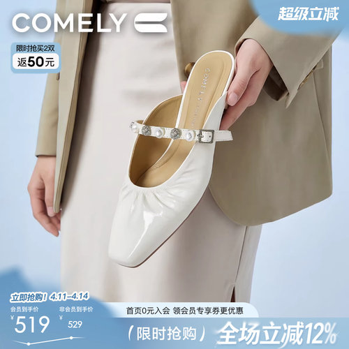 康莉平底真皮穆勒鞋女鞋子