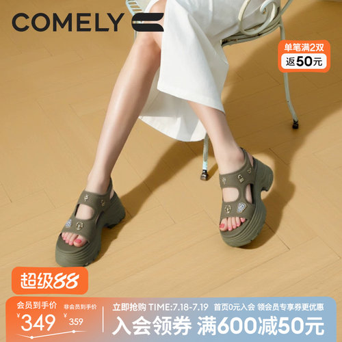 康莉2025夏款新款厚底运动凉鞋