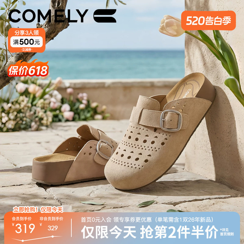康莉真皮透气勃肯半拖鞋女2026春夏季新款厚底增高穆勒鞋子包头拖