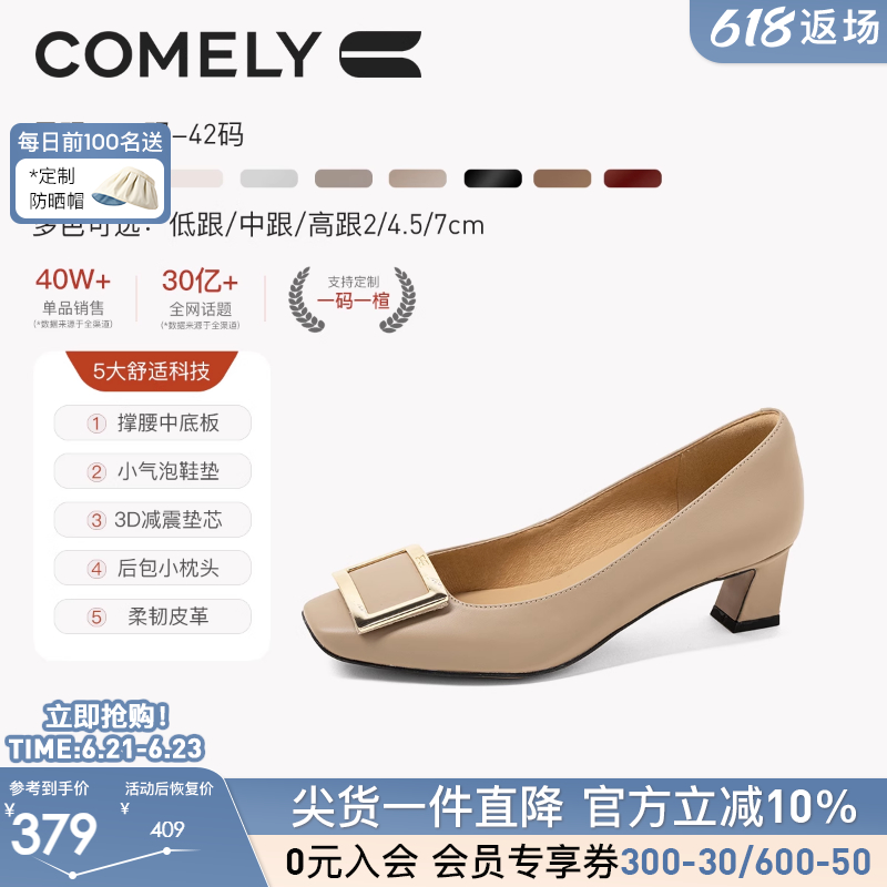 [时装周同款]康莉方扣单鞋女春季新款粗跟真皮气质漆皮通勤高跟鞋