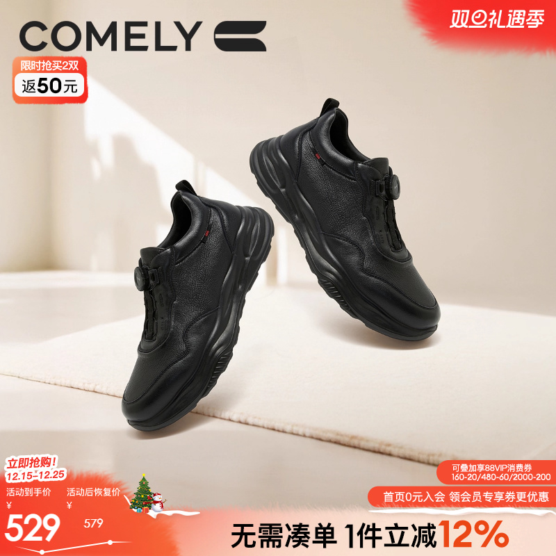 康莉真皮黑武士休闲男鞋2025新款户外旋转扣运动鞋商场同款56820