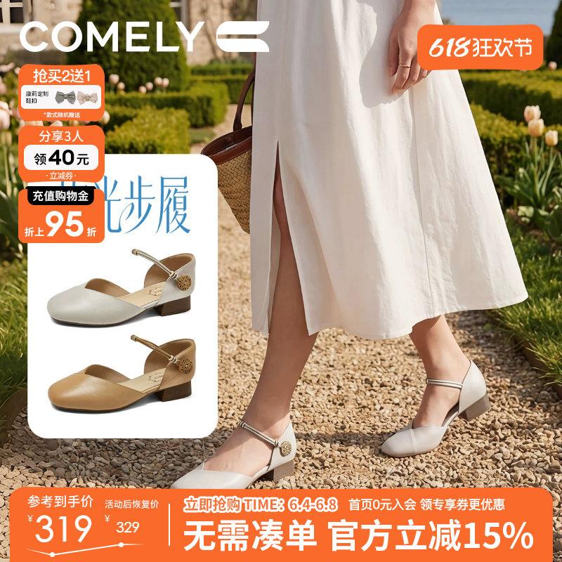 康莉牛皮低跟中空凉鞋女2026春夏新款真皮粗跟方头包头凉单鞋子