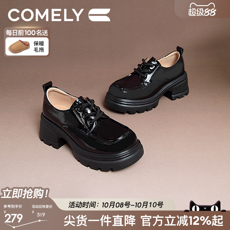 康莉小皮鞋复古系带单鞋
