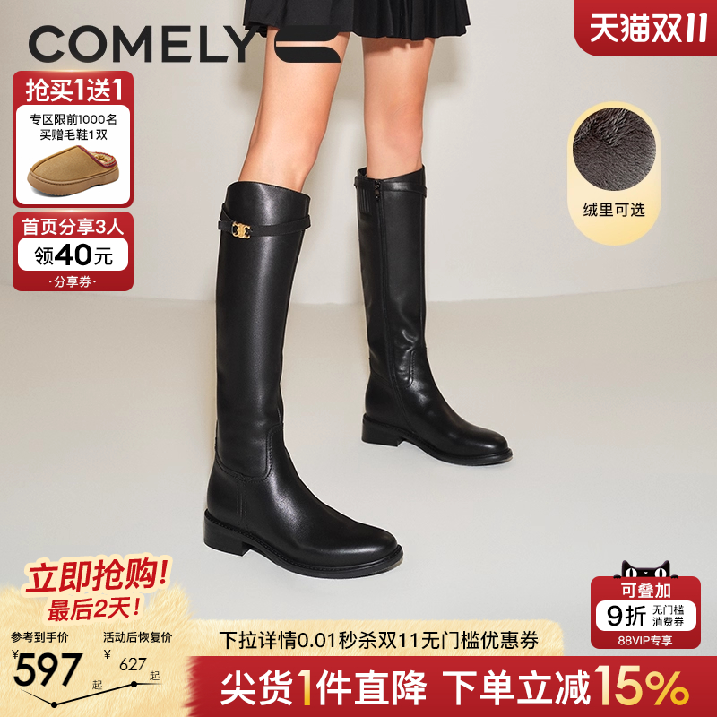 康莉真皮不过膝骑士靴