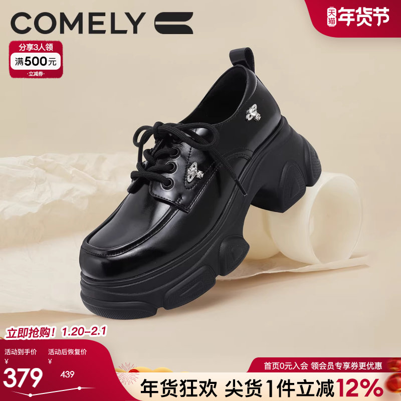 康莉商场同款高跟小皮鞋秋新款复古哑光黑色通勤系带深口牛津鞋,女鞋,深口单鞋,淘宝优惠券,粉丝福利购,淘宝优惠卷