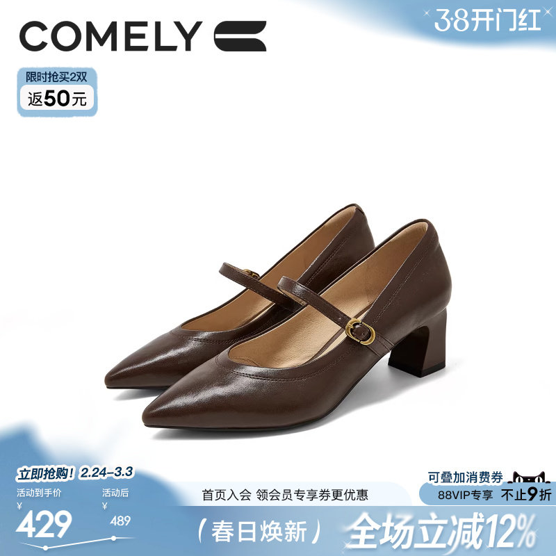 康莉粗跟玛丽珍女25年秋新款职业通勤时尚百搭高跟鞋小皮鞋工作鞋