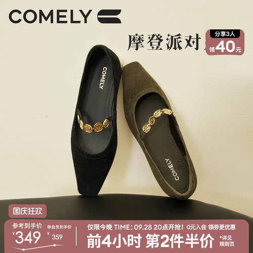 康莉玛丽珍鞋平底单鞋