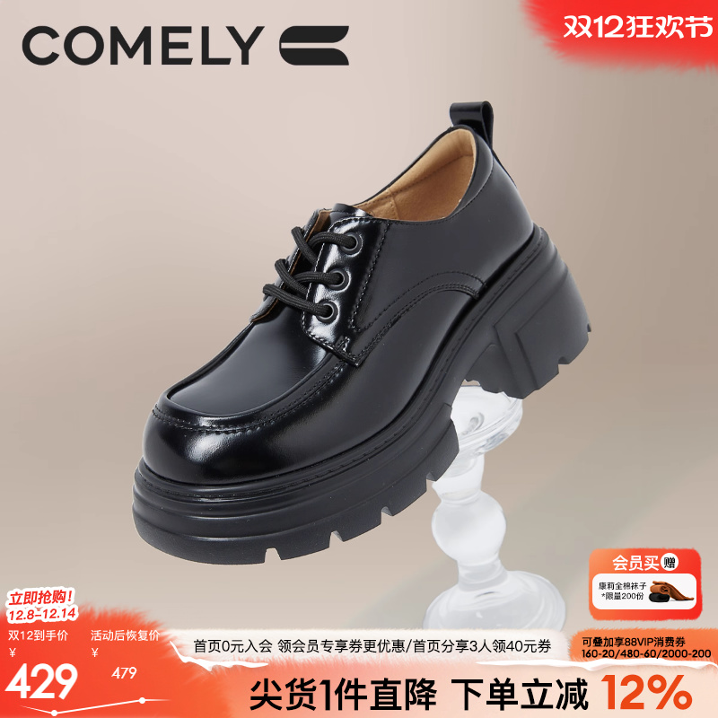 康莉小皮鞋厚底深口单鞋