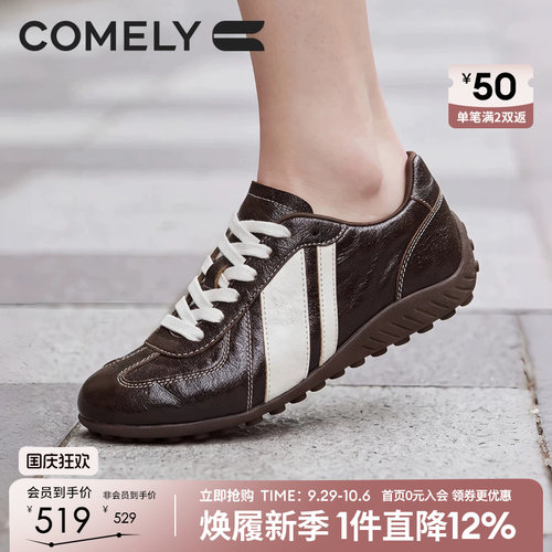 康莉羊皮阿甘德训鞋女2026秋季新款薄底不累脚休闲鞋商场款66601