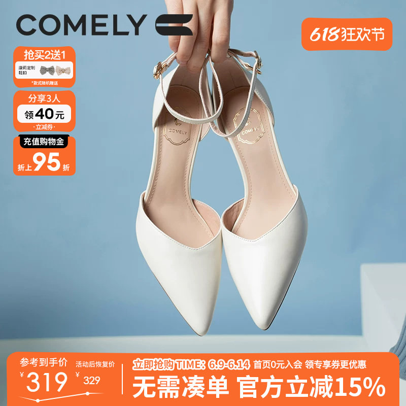 康莉真皮高跟鞋女春秋新款法式时尚优雅尖头绝美单鞋细跟包头凉鞋