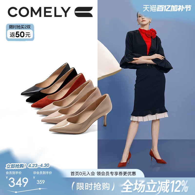 【明星同款】康莉细跟高跟鞋女秋新款尖头真皮软底防水台工作单鞋