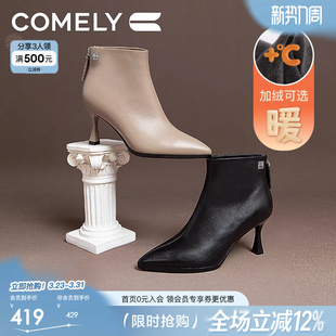商场新款 冬季 细高跟羊皮尖头优雅通勤短靴 靴女 康莉真皮时装