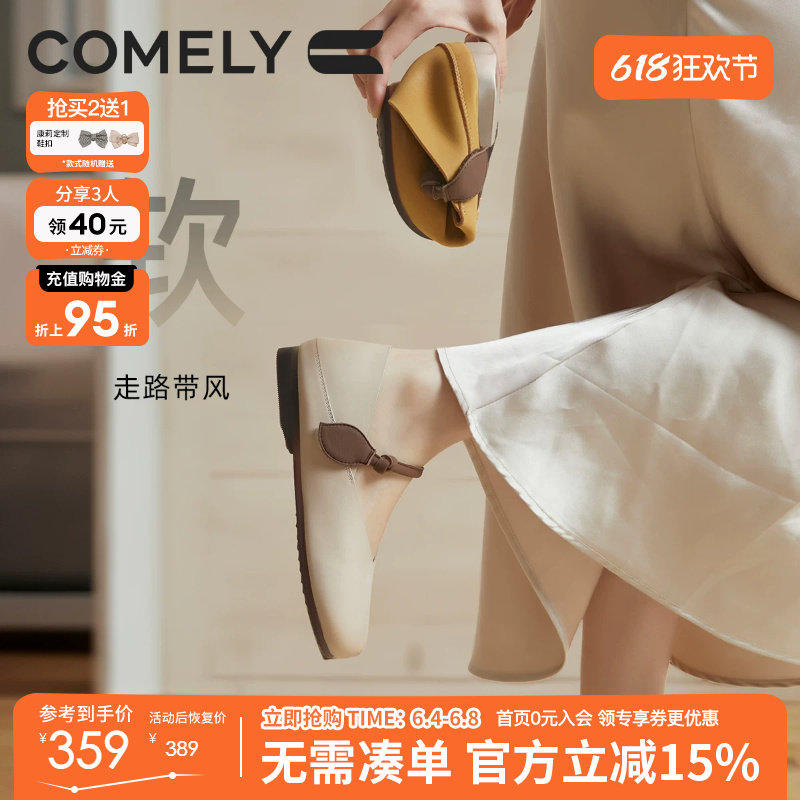 康莉商场同款真皮玛丽珍鞋女春秋季平底温柔复古文艺范小皮鞋单鞋
