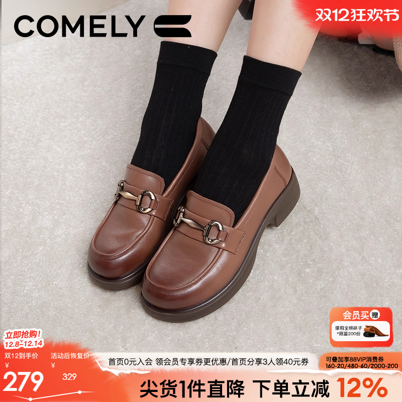 康莉真皮乐福鞋学院风jk小皮鞋