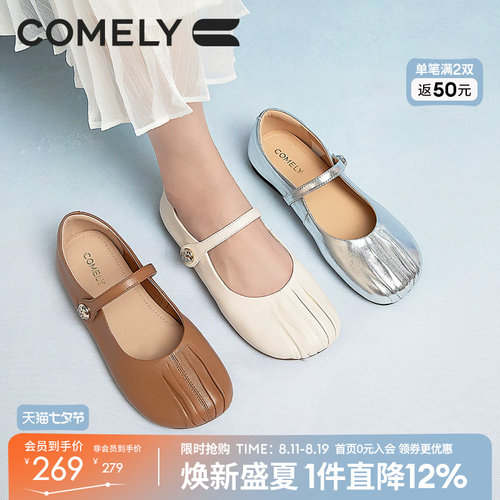 康莉时尚芭蕾鞋软皮玛丽珍鞋