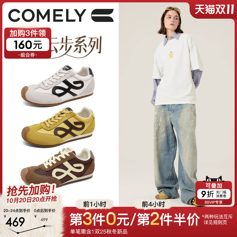 2025秋季新款平底休闲百搭运动鞋