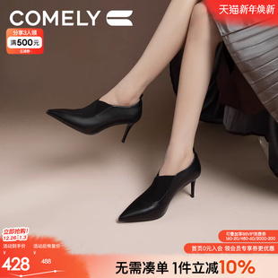 黑色真皮优雅尖头法式 2025春季 裸靴 高跟小皮鞋 康莉商场同款