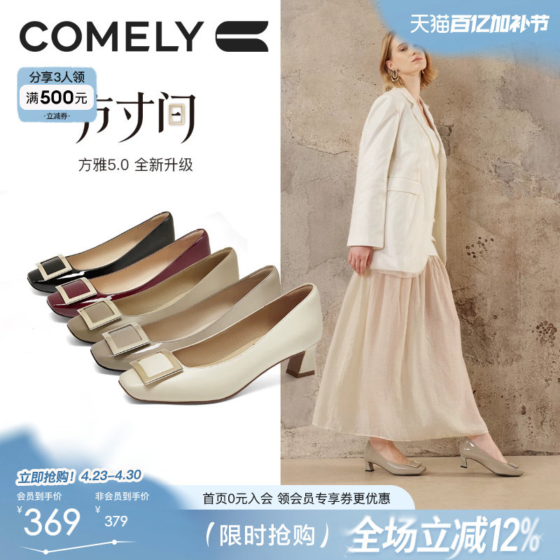 康莉方扣漆皮高跟鞋女气质高级不累脚百搭粗跟单鞋宽胖脚大码鞋子