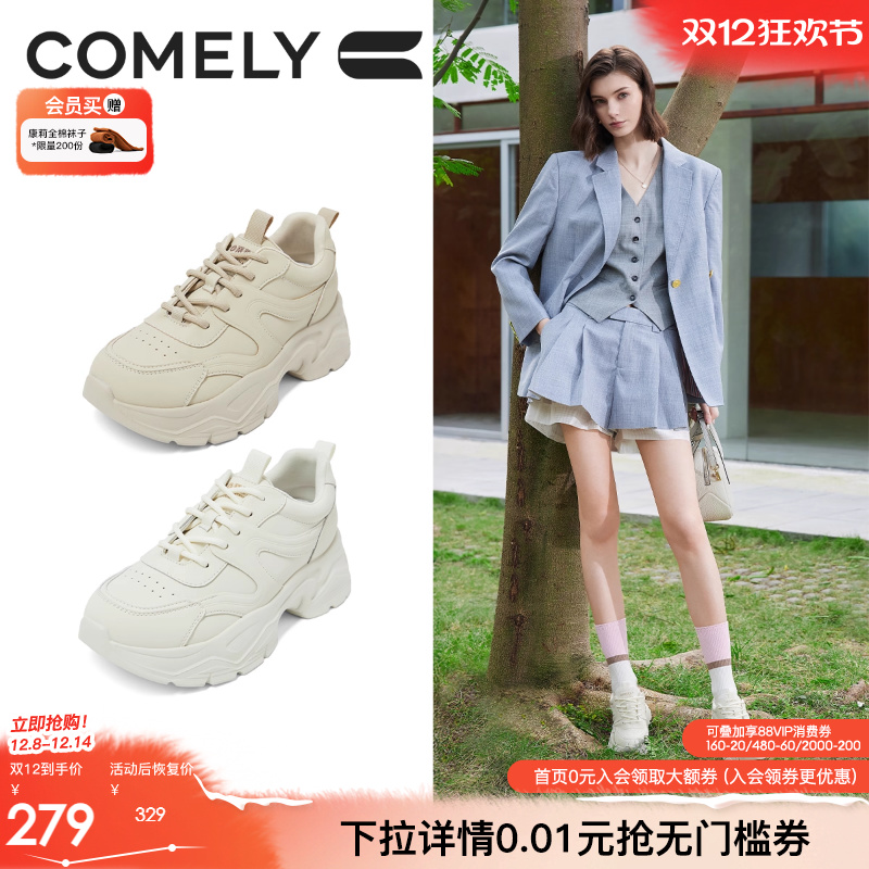 百搭复古休闲鞋厚底老爹鞋康莉