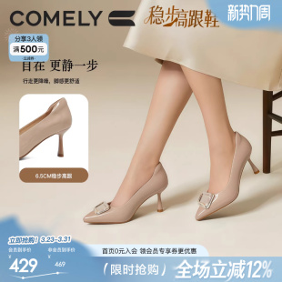 真皮方扣气质通勤女鞋 新款 配裙子 2026春季 康莉尖头细跟裸色高跟鞋