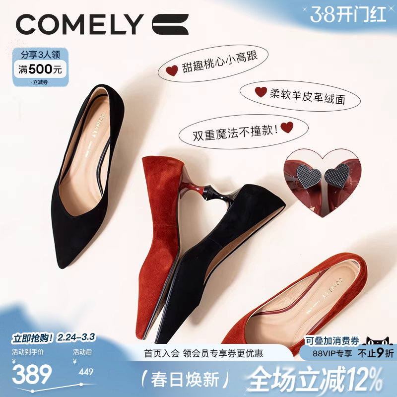 康莉尖头高跟鞋女羊皮气质小猫跟黑色浅口单鞋婚鞋新娘鞋红色鞋子
