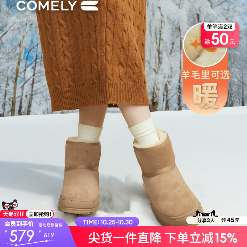 康莉真皮加绒加厚短靴冬季保暖靴