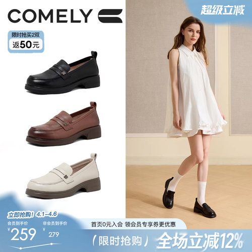 康莉粗跟乐福鞋学院风jk小皮鞋