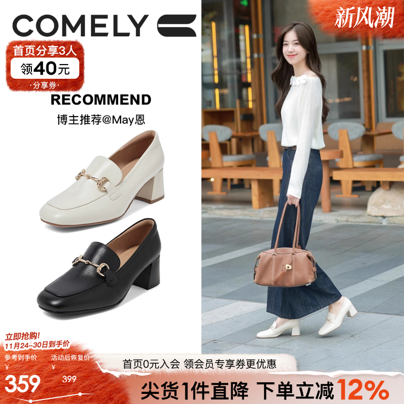 金属扣高跟乐福鞋康莉商务小皮鞋