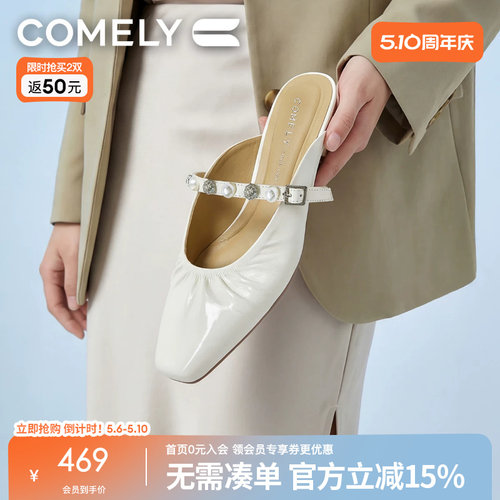 康莉平底真皮穆勒鞋女鞋子