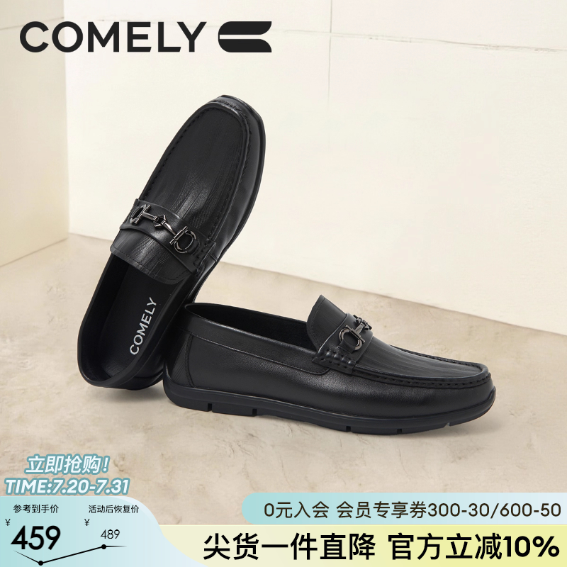 康莉豆豆鞋男款真皮乐福鞋子2025新款春夏公务一脚蹬时尚轻便皮鞋
