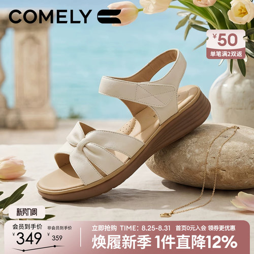 康莉真皮羊皮休闲凉鞋女