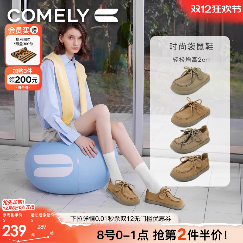 软皮勃肯鞋康莉一脚蹬包头半拖鞋