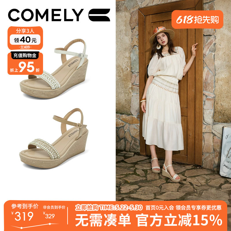 康莉坡跟凉鞋女夏季新款编织度假风一字带凉鞋小个子显高女鞋