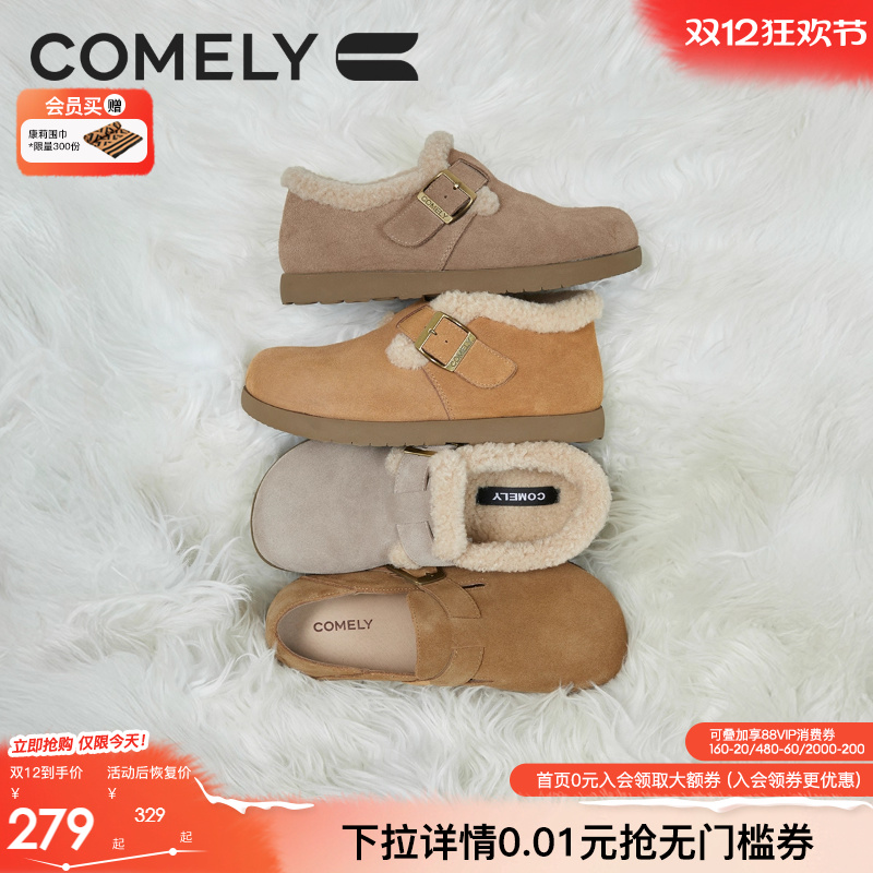 康莉勃肯鞋软皮软面单鞋