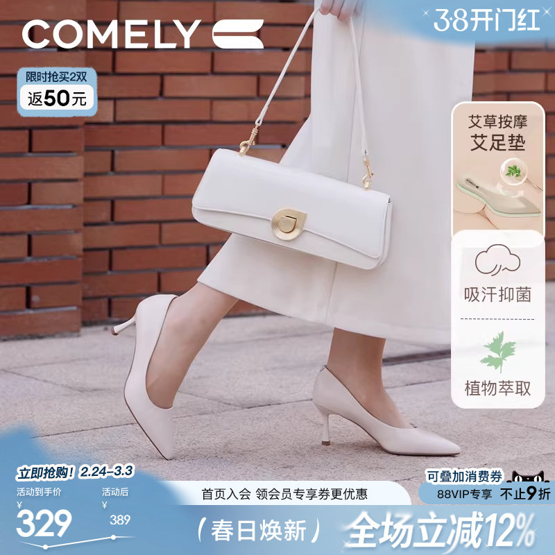 明星同款康莉单鞋女真皮春季新款细跟尖头高跟羊皮简约职业工作鞋