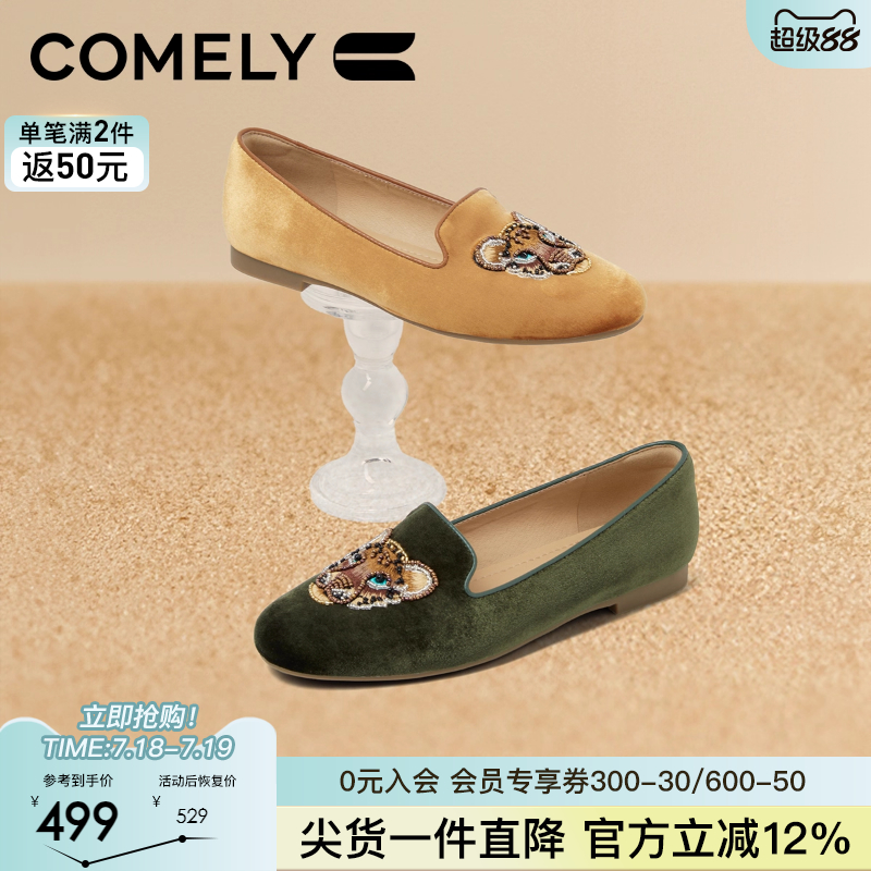 康莉低跟乐福鞋一脚蹬休闲鞋