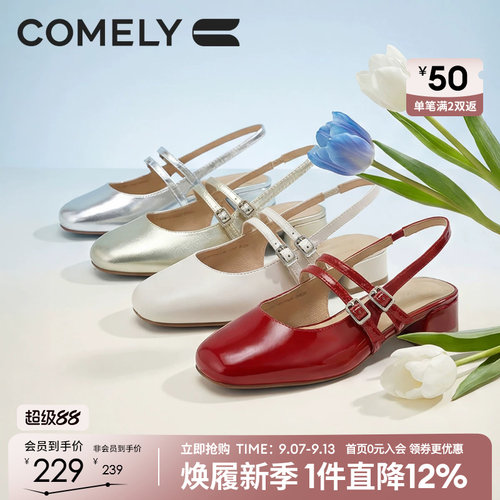 康莉粗跟真皮方头包头凉鞋